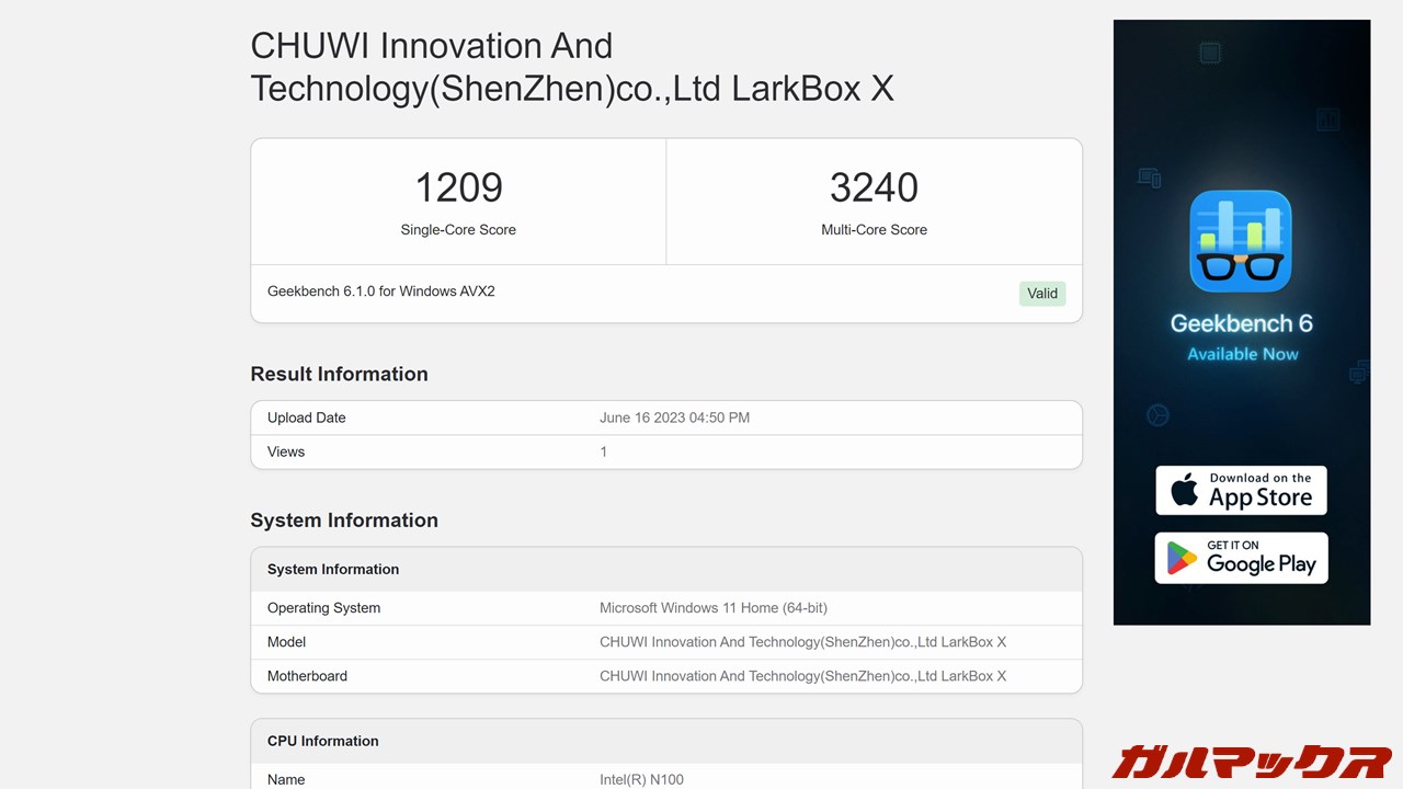 CHUWI LarkBox X 2023