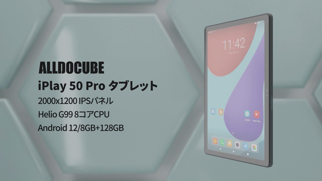ALLDOCUBE iPlay 50 Pro Max