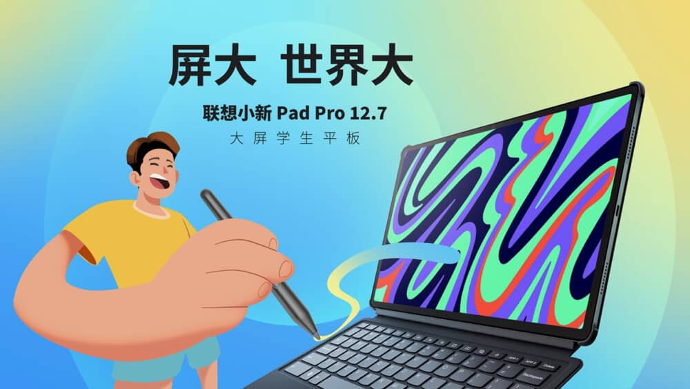 Lenovo Xiaoxin Pad Pro 12.7