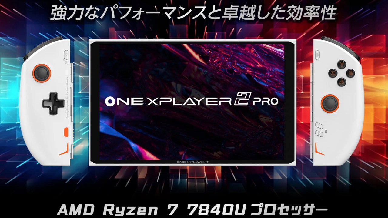 ONEXPLAYER 2 Pro