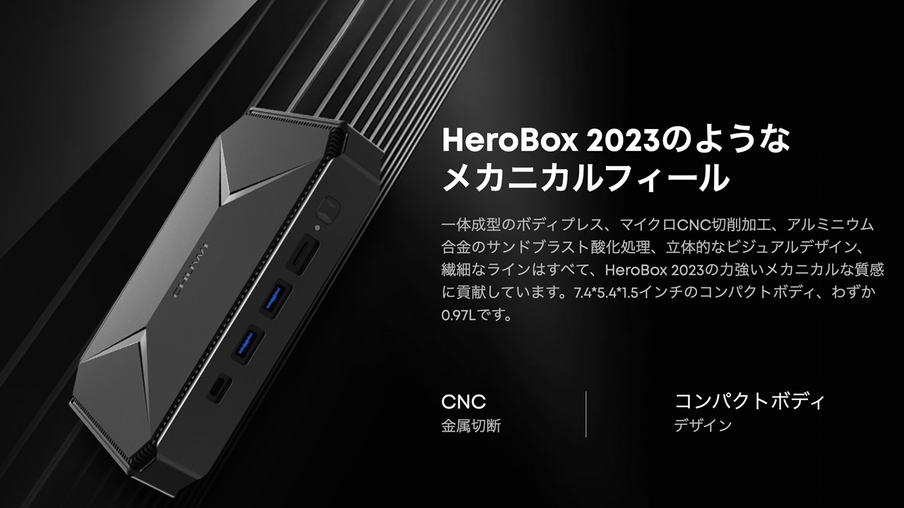 CHUWI HeroBox 2023
