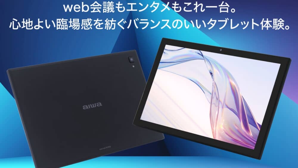 aiwa tab AS10（6）