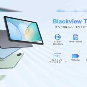 Blackview Tab10 WiFiが約1.6万円！HD解像度の10.1インチタブレットが初売りセール！
