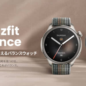「Amazfit Balance」日本上陸！AI搭載フラッグシップスマートウォッチ