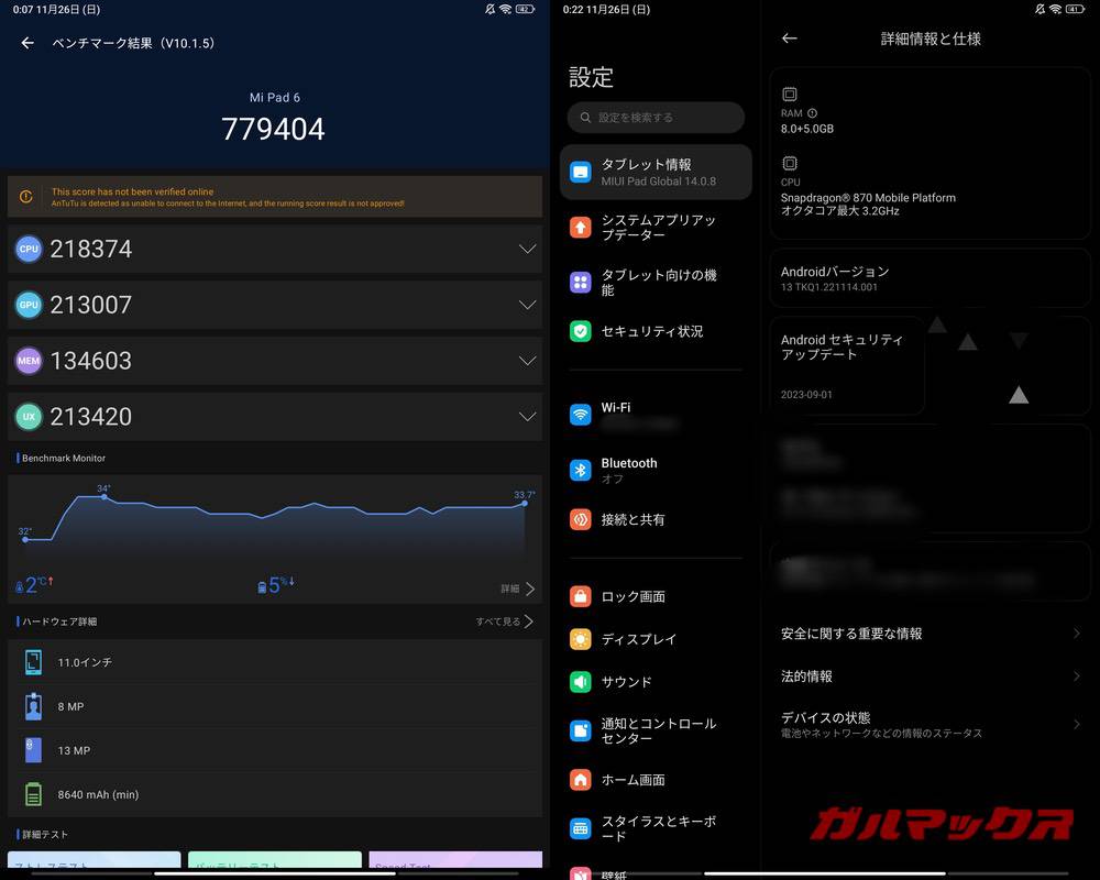 Xiaomi Pad 6 antutu-11291958