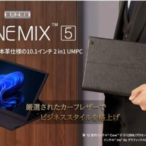 本革張り10.1型UMPC「OneMix5 国内正規版」発売！スタンドタブレットスタイルがめっちゃ魅力的