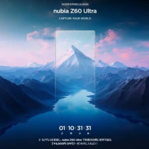 ［追記あり］35mmカメラ搭載のnubia Z60 Ultraが日本に上陸するぞ！6,000円オフクーポンも配布中！