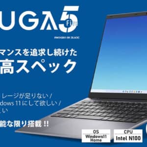 ドンキのintel N100を搭載した新型ノートPC「MUGA5」の中身はCHUWI GemiBook XProみたい