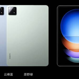 Xiaomi Pad 6S Pro/メモリ8GB（Snapdragon 8 Gen 2）の実機AnTuTuベンチマークスコア