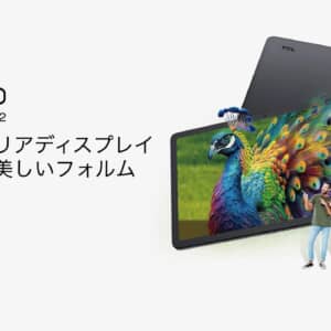 MT8768搭載10.4型タブレットのTCL TAB 10 Gen 2が日本でも発売開始！価格は24,800円！！
