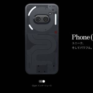 Nothing Phone (2a)/メモリ12GB（Dimensity 7200 Pro）の実機AnTuTuベンチマークスコア