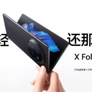 「vivo X Fold3」「vivo X Fold3 Pro」発表！グロ版登場も期待できる薄型軽量のフォルダブルスマホ