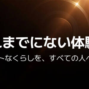 Xiaomi Japanが5月9日に新製品発表会。Xiaomi 14 Ultra来る？