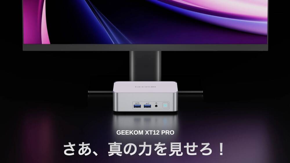 GEEKOM XT12 Pro