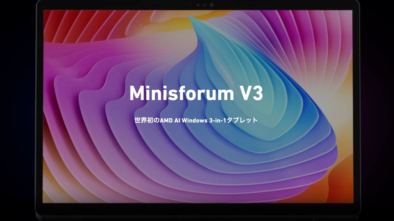 Minisforum V3