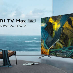 Xiaomi TV Max 86国内発表！199,900円で86型120Hz対応！ローカルディミング対応で爆安