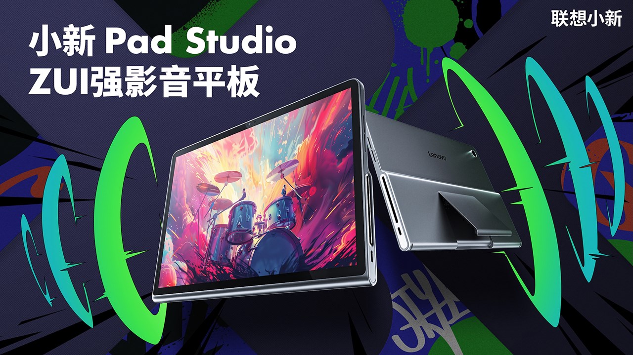 Xiaoxin Pad Studio