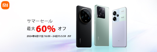 Realme X2 Proのスペック、対応バンド、価格、特徴まとめ！ - ガルマックス