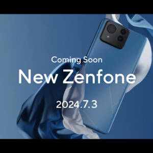 ASUSが新型Zenfoneの発表を告知！プレゼント企画に応募しよう！