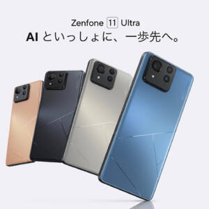 Zenfone 11 Ultra日本上陸！Snapdragon 8 Gen 3搭載の大画面モデル！7月5日発売