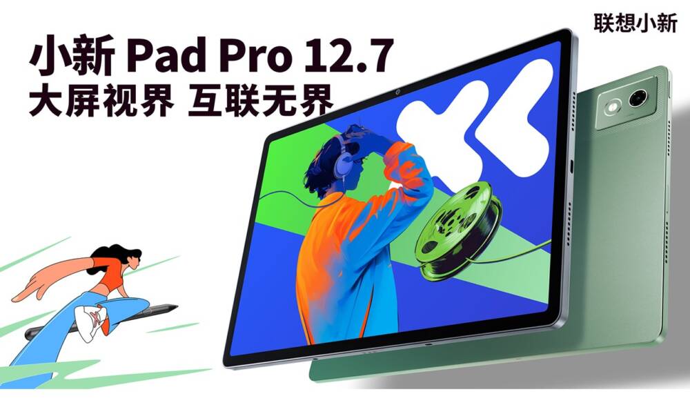 Lenovo Xiaoxin Pad Pro 12.7 2025