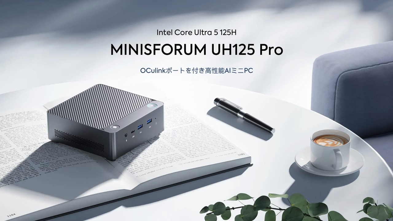 Minisforum UH125 Pro