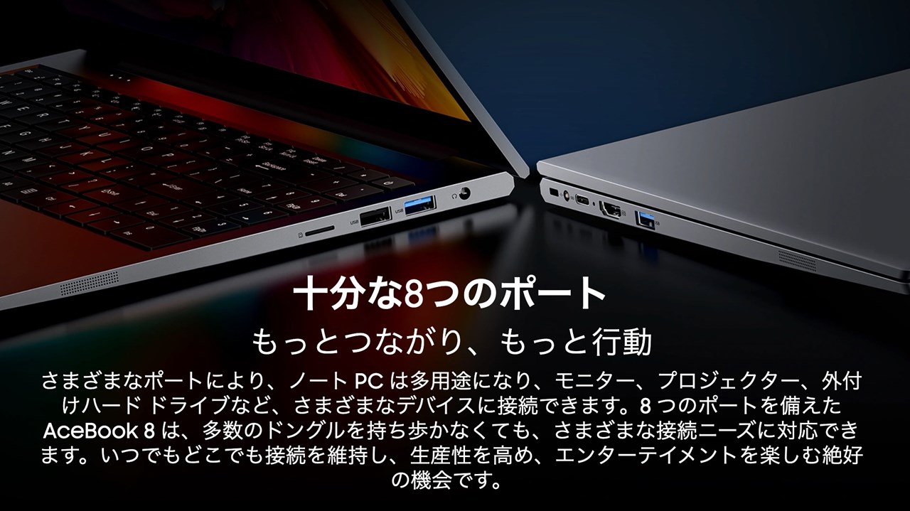 Blackview AceBook 8