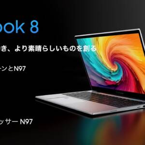 Blackview AceBook 8のスペックまとめ！Intel N97を搭載した15.6インチノートPC！