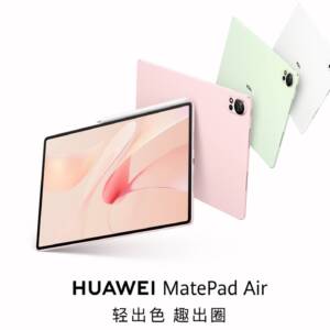 HUAWEI MatePad Air（2024）のスペックまとめ！12型2.8Kディスプレイを搭載したタブレット！