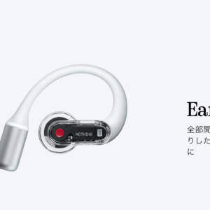 耳掛け開放型イヤホン「Nothing Ear (Open)」が良さげ。価格は24,800円