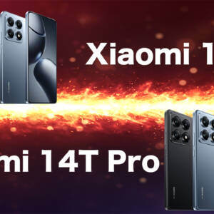 Xiaomi 14T/14T Pro発表！何が変わったか違いを比較しながらスペックを調べてみた！