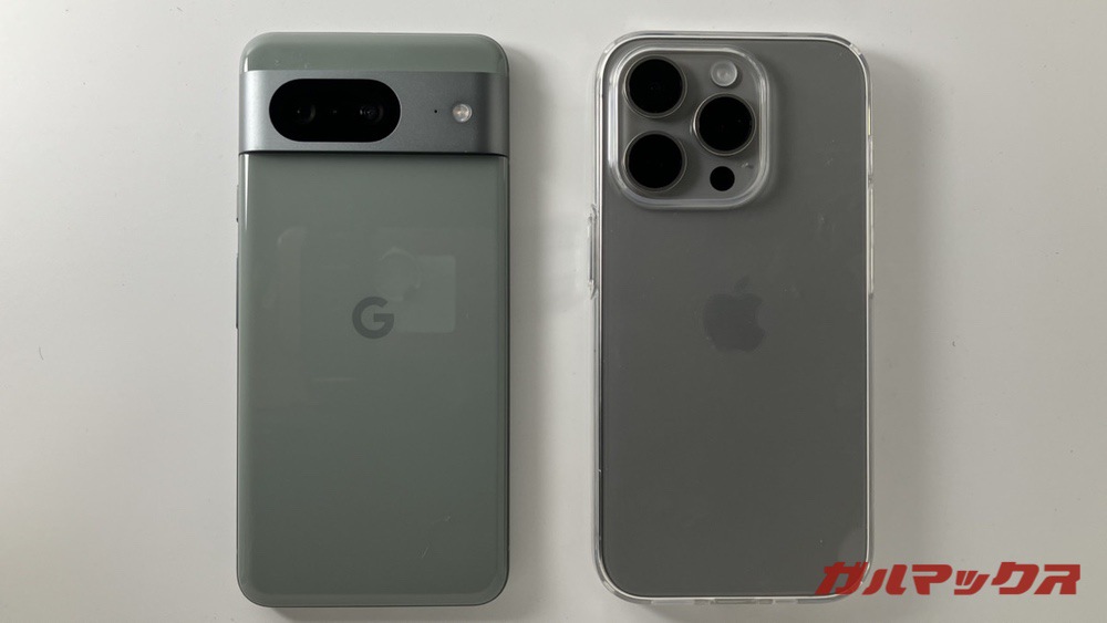 Pixel 8とiPhone 15 Pro