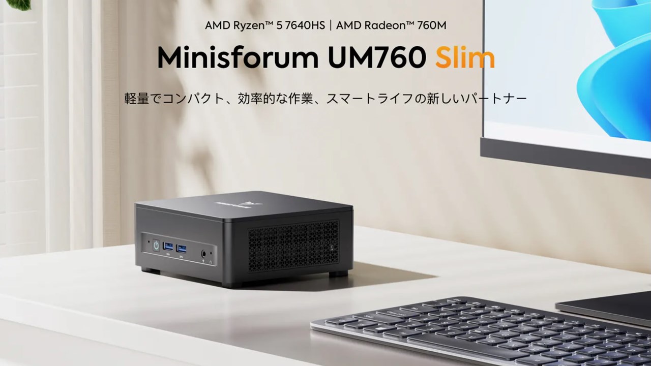 Minisforum UM760 Slim