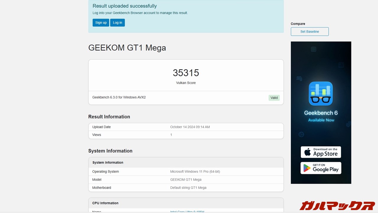 GEEKOM GT1 MEGA