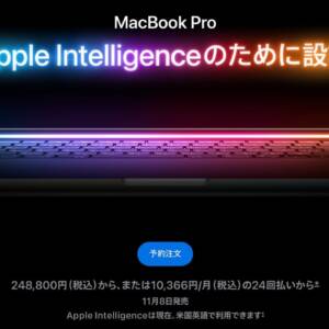 どのモデルもProらしさが溢れている！M4搭載MacBook Proの特徴をチェック！