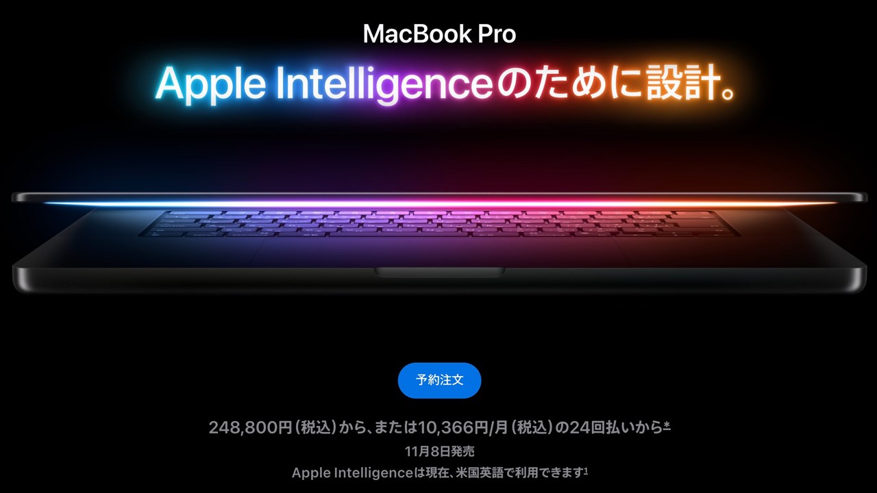 MacBook Pro（2024）