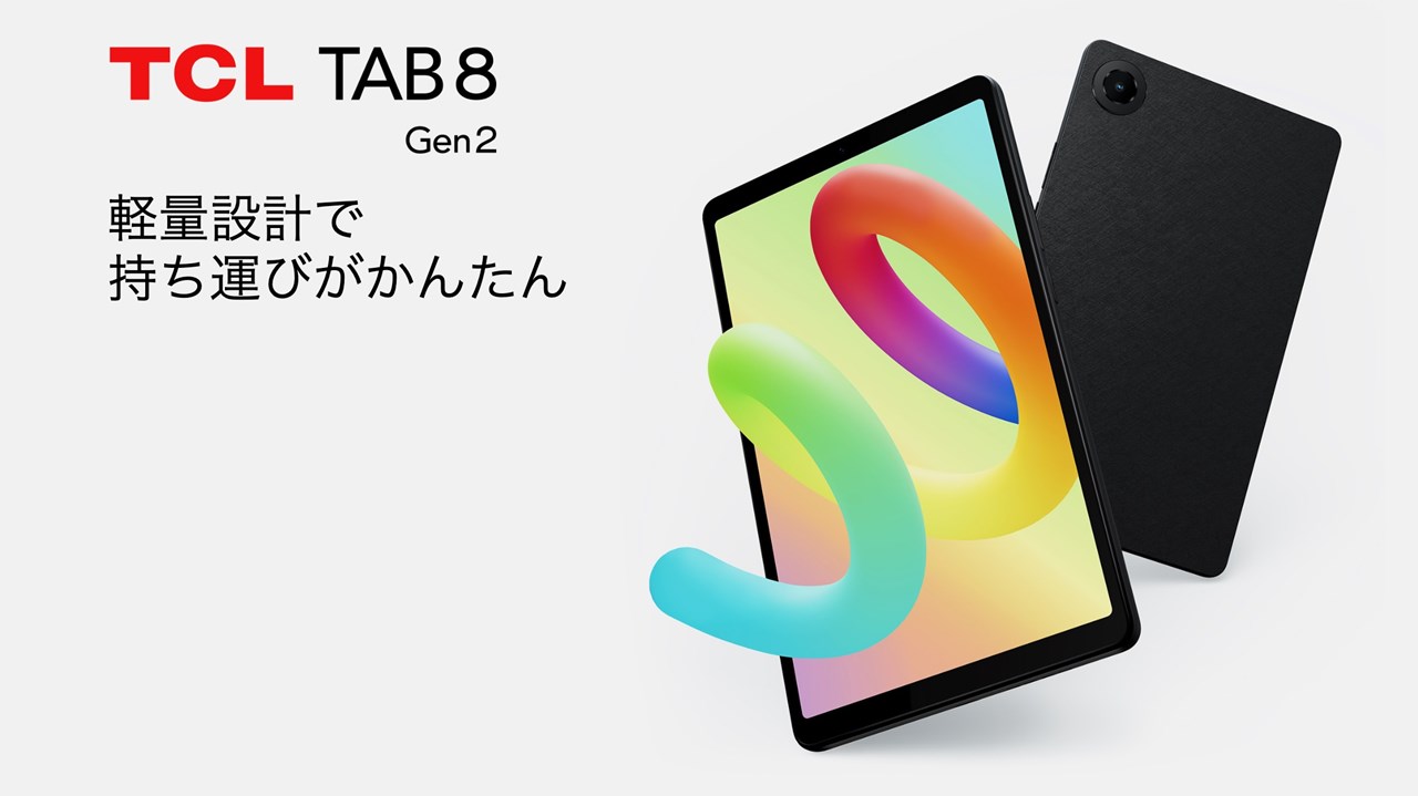 TCL TAB 8 Gen 2