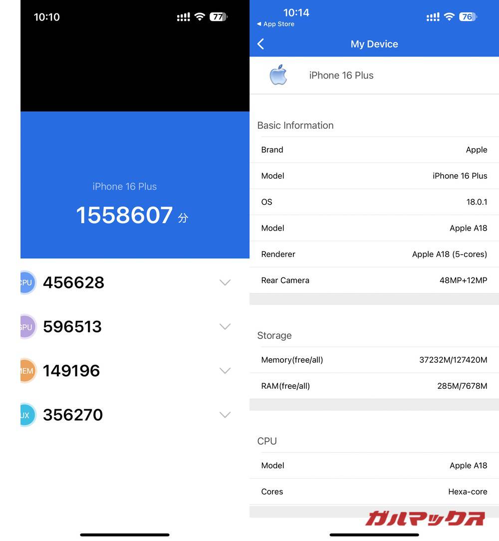 iPhone 16 Plus antutu-10251312