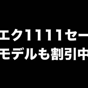 AliExpressは中古スマホも売ってます。iPhoneとかGalaxyとかPixelとか