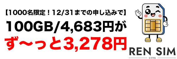 OUKITEL WP12のスペック・対応バンドまとめ - ガルマックス