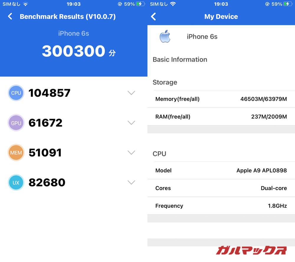 iPhone 6s antutu-11171410