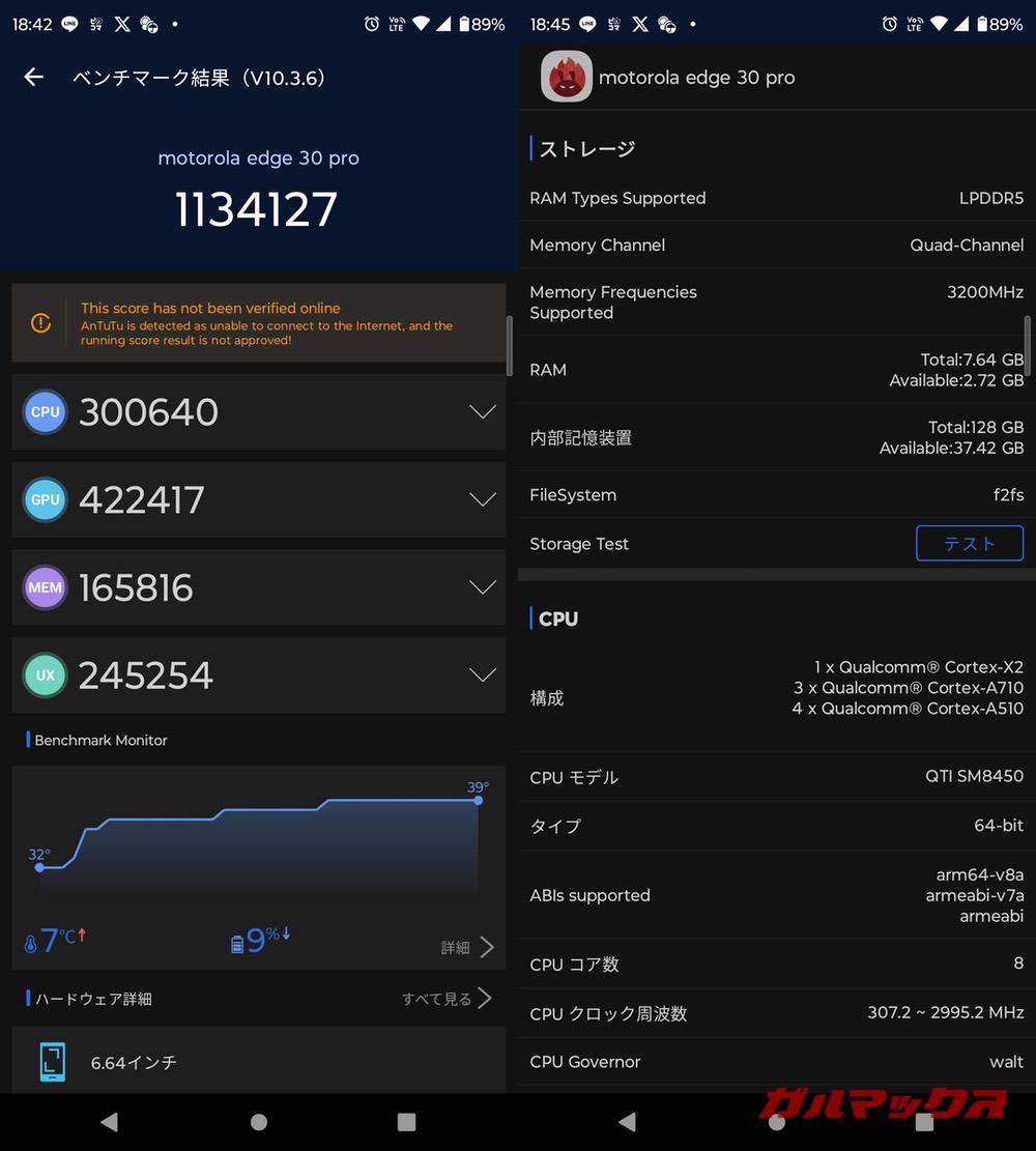 motorola edge 30 pro antutu-11021440