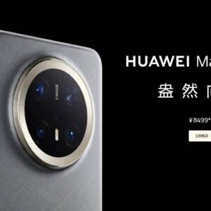 マルチスペクトルカメラ搭載のHUAWEI Mate70 Pro+が中国で発表されたのでスペックをチェック！