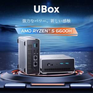 Ryzen 5 6600H搭載のスタイリッシュなミニPC「CHUWI UBox」のスペックと特徴をチェック！