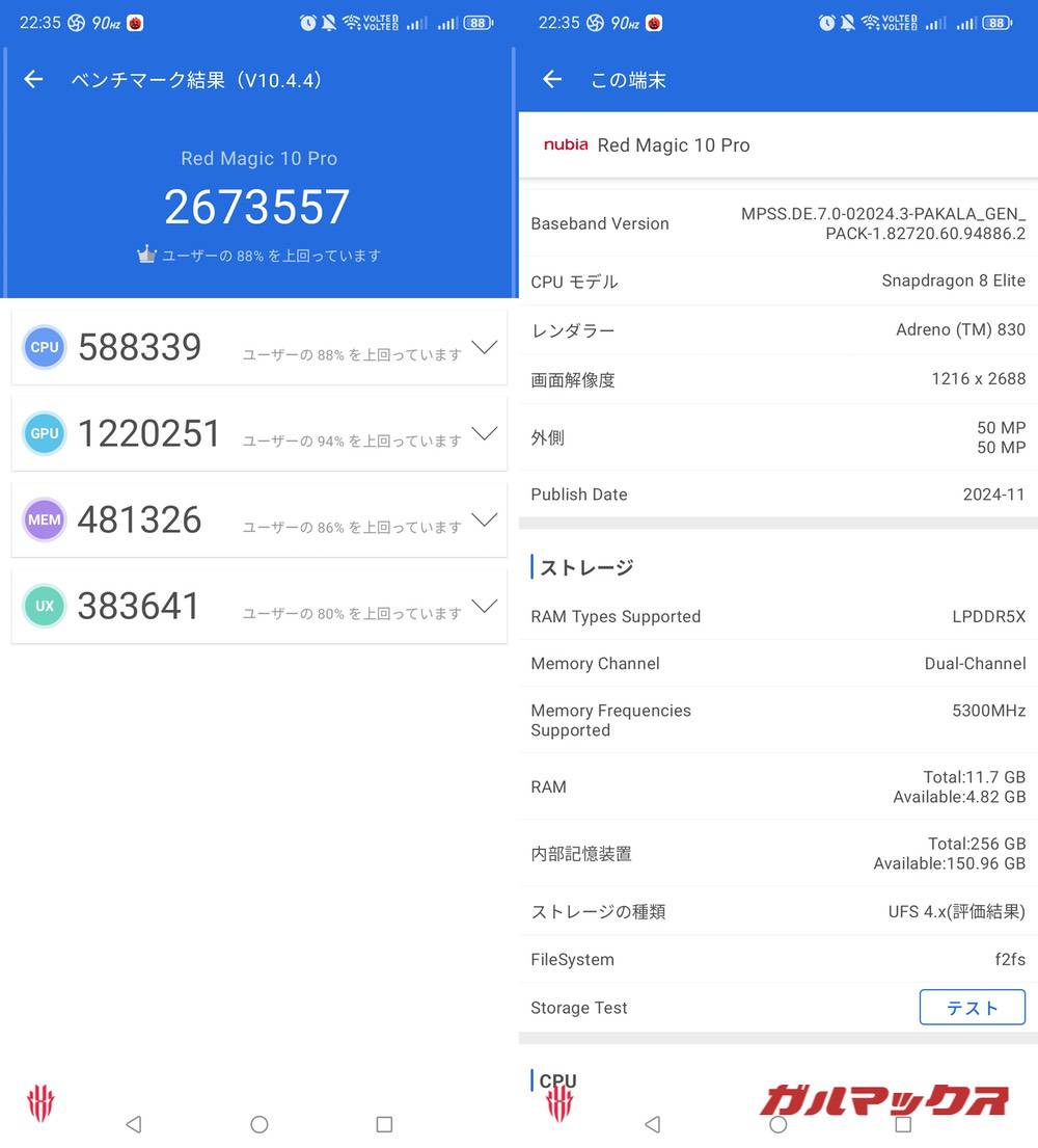 REDMAGIC 10 Pro antutu-01252253