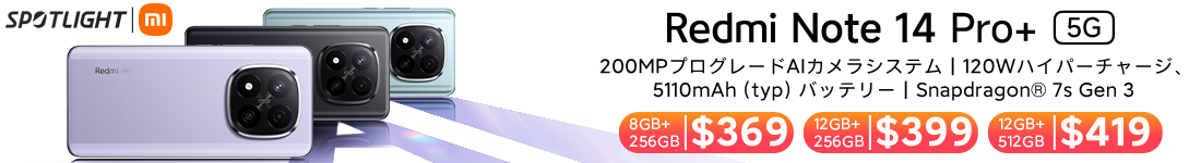 Redmi-Note-14-Pro+-5G-1100x150