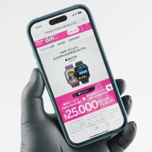 要エントリー。Apple Watch Series 9のセルラー版とUltra 2 2023は楽天モバイルで買うと25,000P還元