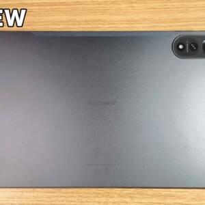 Blackview MEGA 2の本音レビュー！12インチ、SIM対応でWidevine L1対応が良い！スピーカー音質が低いのはネック