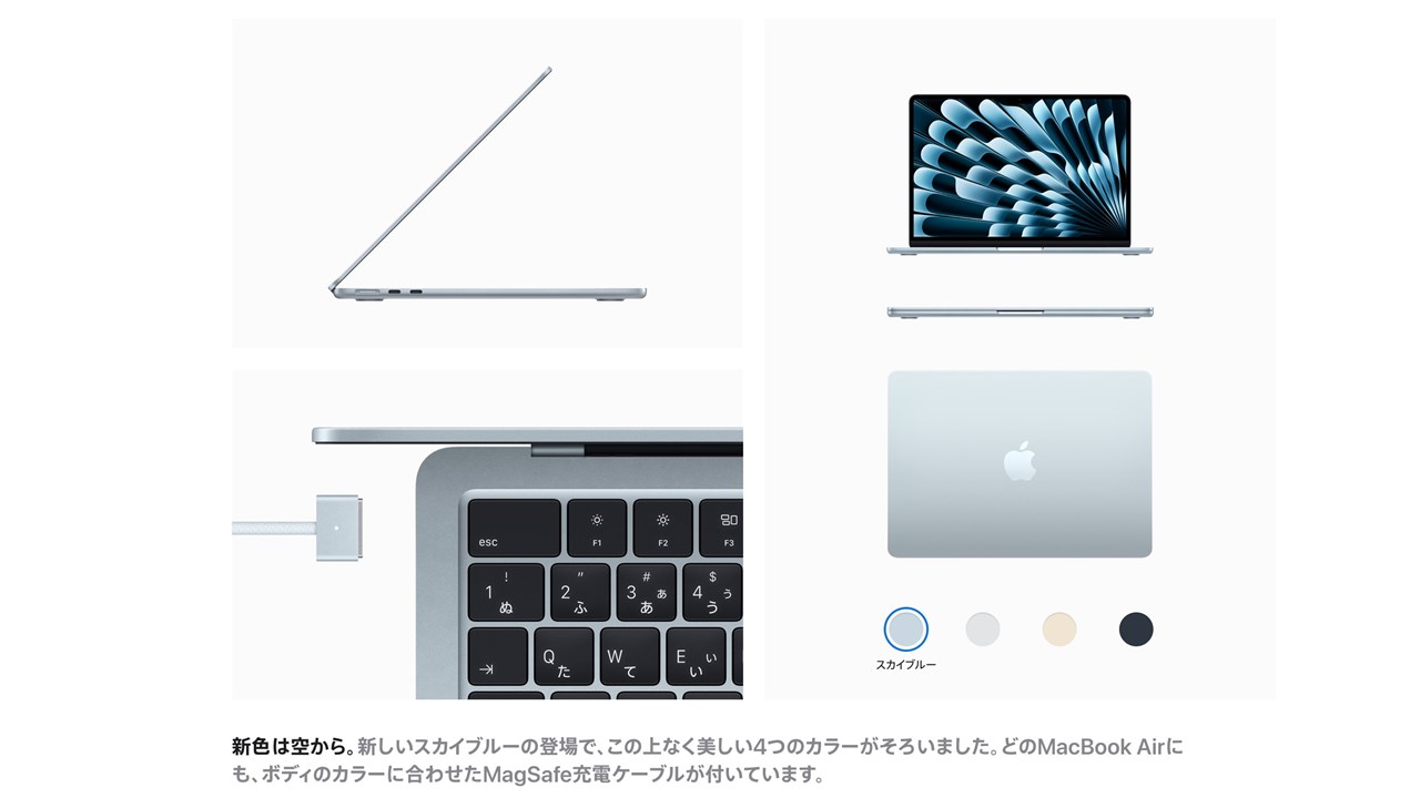 MacBook Air（M4）