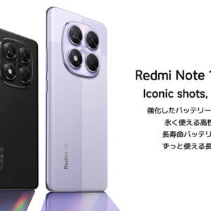 まさかのREDMI Note 14 Pro 5Gが日本上陸！2億画素カメラ搭載で45,980円から！